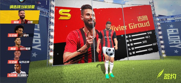 热刺旧将：德泽尔比不想执教英冠球队，他坚信能带领热刺保级