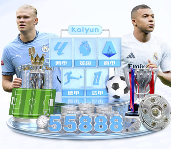 法尔克：米兰确实对拜仁中场格雷茨卡感兴趣，球员合同今夏到期