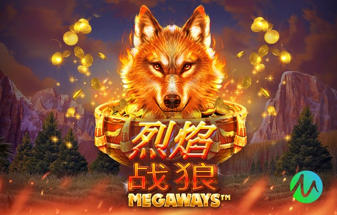 足协杯首轮综述：集美诚毅、大连可为、湖北青年星晋级第二轮