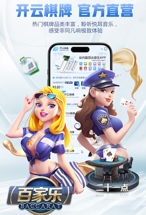 2026年4月6日意甲第31轮国际米兰vs罗马直播【24直播网】